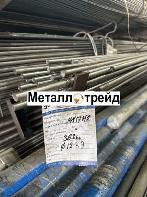 Круг 40ХН2МА 25 мм ГОСТ 2590-06, 4543-16, 2ГП_
