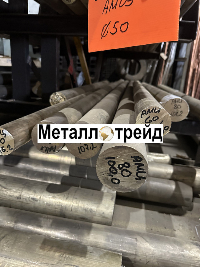 Пруток латунный Л63ПТ 32 мм