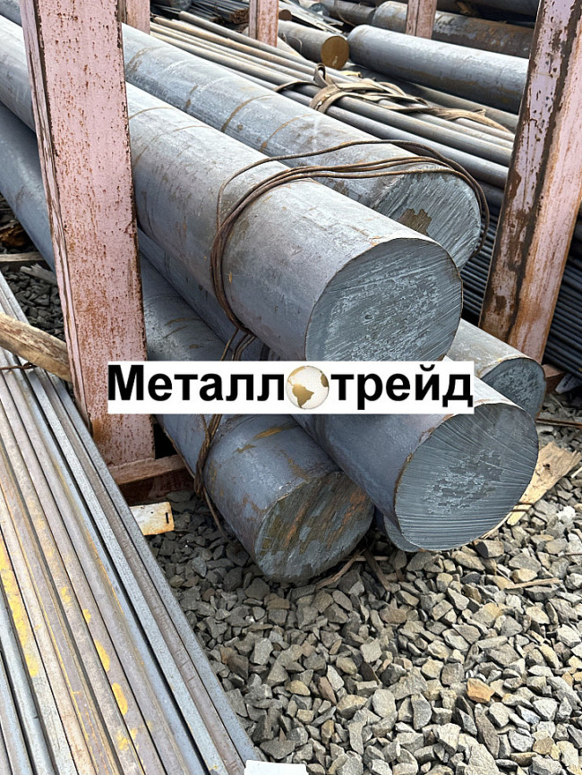 Круг Ст35 300 мм