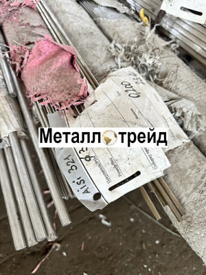 Круг нержавеющий калиброванный AISI 201 12Х15Г9НД 20 мм 3000