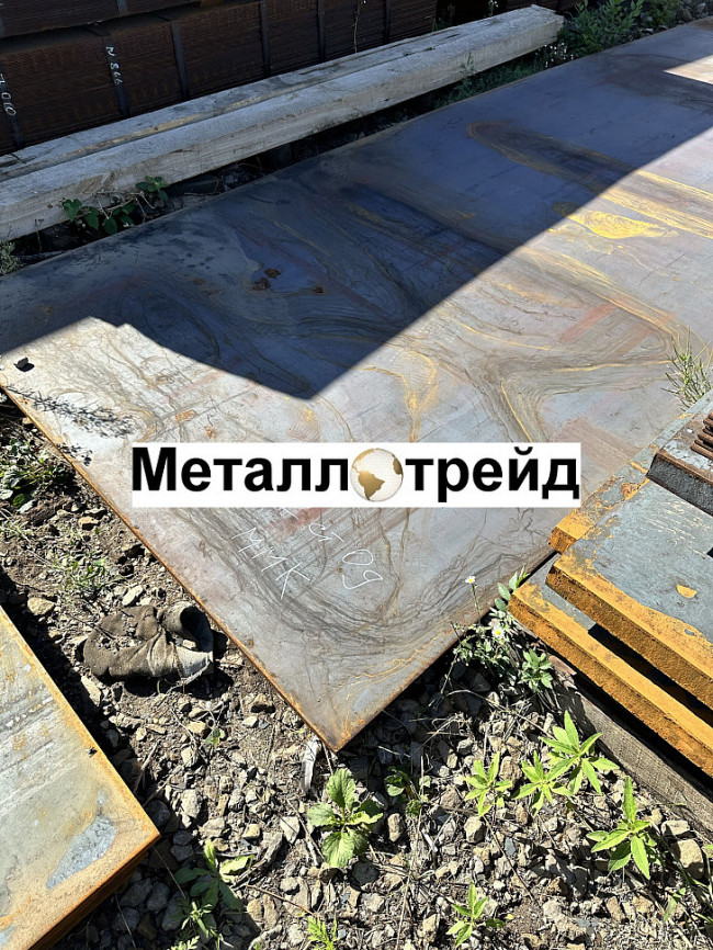 Лист стальной 12Х1МФ 16 мм