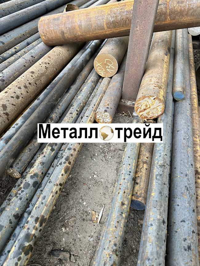 Круг Ст35 310 мм ТУ14-1-2118-98 ГОСТ1050-88 3ГП