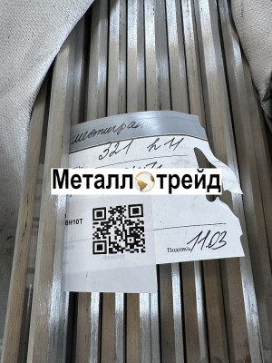 Шестигранник нержавеющий 10Х17Н13М2Т 36 мм