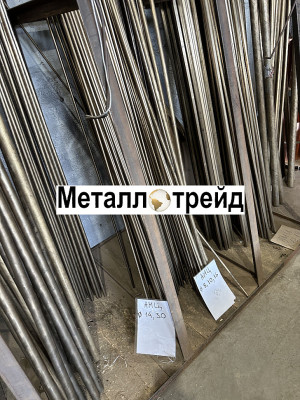 Круг латунный ЛС59-1 32 мм 3000