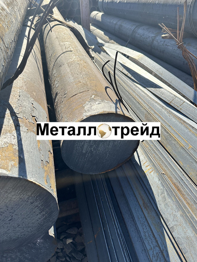 Круг Ст20 150 мм 3ГП ГОСТ2590,1050/ТУ14-1-5228-93
