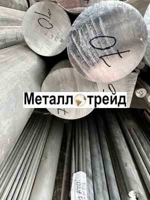 Пруток дюралевый Д16 470 мм