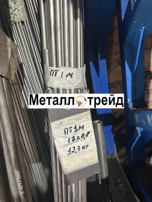 Труба титановая ВТ1-0 25х2,5 мм