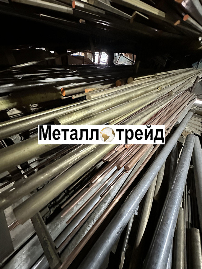 Круг латунный ЛС59-1 35 мм 3000