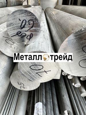 Пруток алюминиевый АМЦ 160 мм