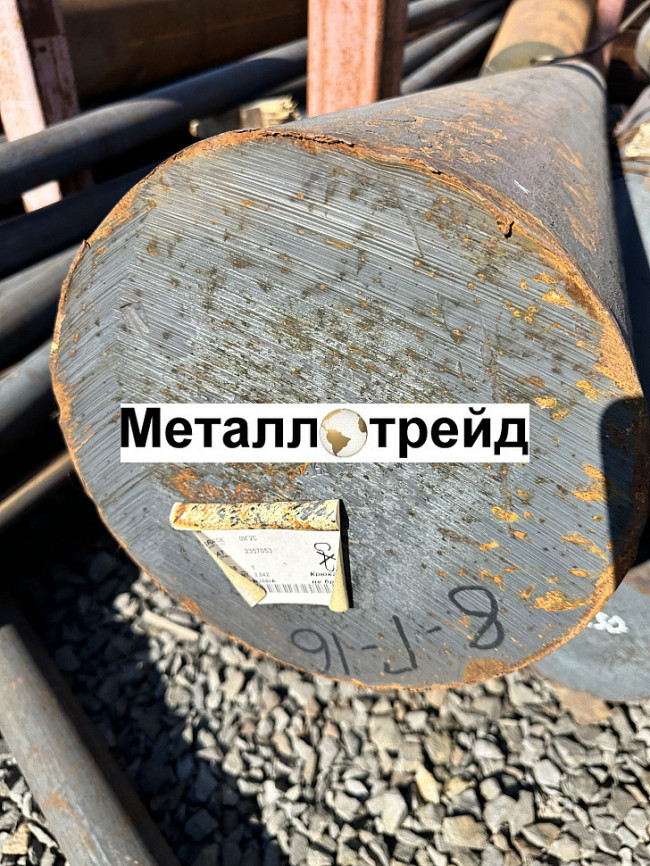 Круг Ст35 350 мм ТУ14-1-2118-98 ГОСТ1050-88 3ГП