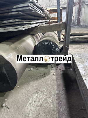 Круг 09Г2С 24 мм