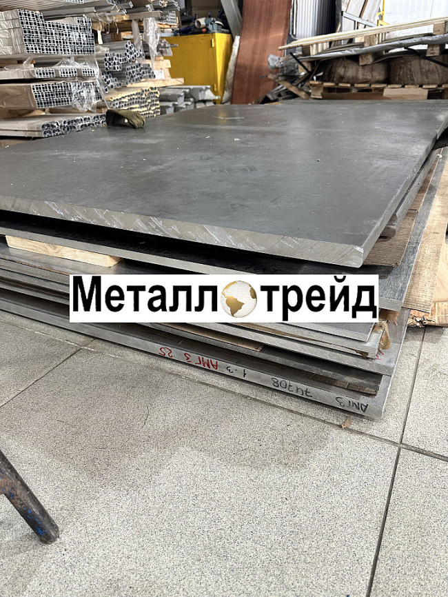 Лист плита дюралевая В95 50 мм