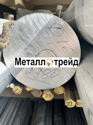 Пруток дюралевый Д16 500 мм