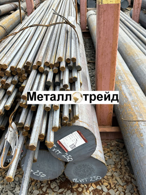 Шестигранник 09Г2С 57 мм
