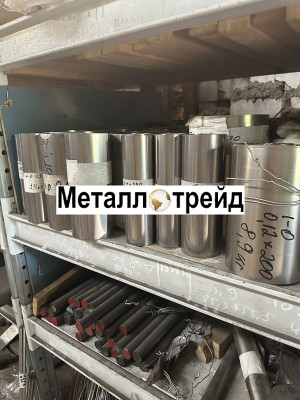 Лента титановая ВТ1-0 0,15х100 мм