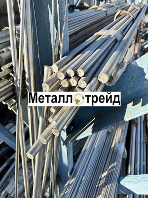 Круг нержавеющий 10Х11Н23Т3МР-ВД ЭП33ВД 2,7 мм