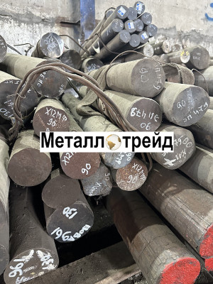 Круг 09Г2С 24 мм ГОСТ2590,19281-2014
