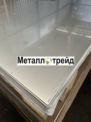 Лист нержавеющий 09Х16Н4Б (ЭП56) 2,2 мм Без сертификата