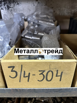 Муфта нержавеющая AISI316L G 1/4"