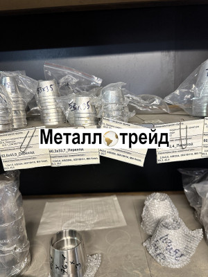 Переход нержавеющий 12Х18Н10Т 133x4x89