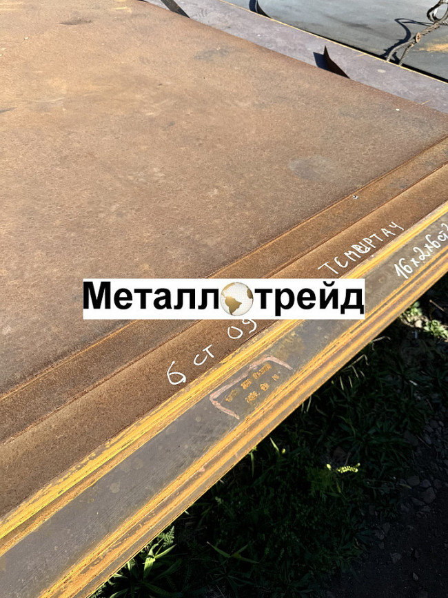 Лист Ст65Г 1,2х1250х2500 мм