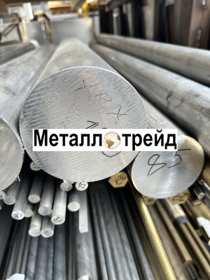Круг дюралевый 2024 T351 (Д16т) 20 мм 3000