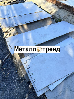 Лист нержавеющий 09Х16Н4Б (ЭП56) 35 мм ГОСТ 5632/5949 ков.ТО, узк,