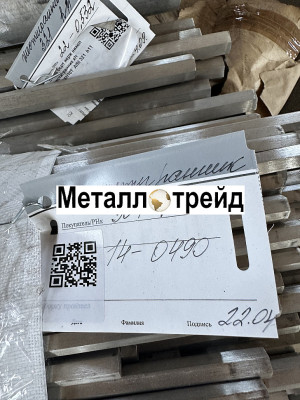 Шестигранник нержавеющий 15Х18Н12С4ТЮ-Ш 24 мм