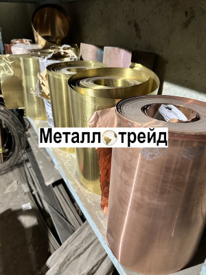 Лента бронзовая БРБ2Т 0,5х250 мм