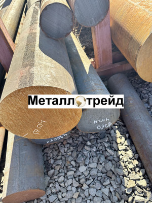 Круг 12хн3а 20 мм ГОСТ 2590-06, 4543-16, 2ГП_