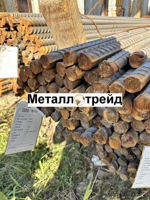 Арматура 25Г2С 14 мм (11,7м) ГОСТ5781-82