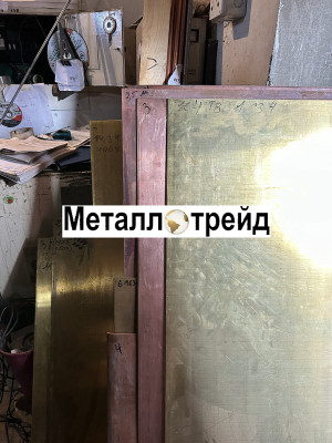 Лист медный М1 0,5х300х600 мм