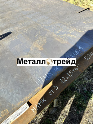 Лист горячекатаный 09Г2С-12 16х1500х6000 мм