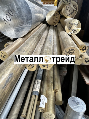 Круг латунный ЛС59-1 4,5 мм 3000