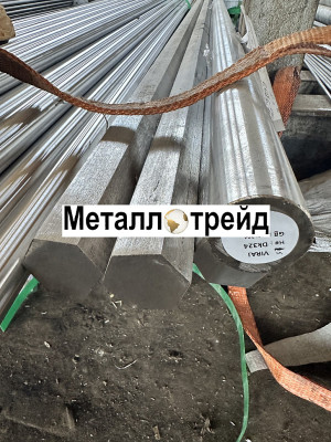 Шестигранник калиброванный нержавеющий 12Х18Н10Т 24 мм