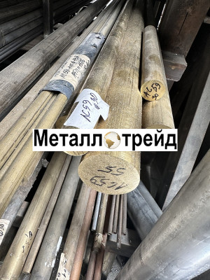 Пруток латунный ЛС59-1 55 мм
