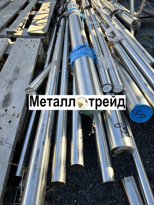 Круг нержавеющий 07Х21Г7АН5-Ш 44 мм ТУ 14-1-952-74,ГОСТ 2590-2006,в1,3гп,РТТ