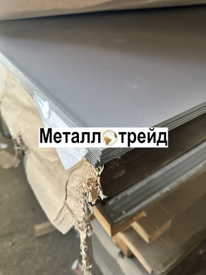 Лист нержавеющий 09Х16Н4Б (ЭП56) 90 мм ГОСТ 5632/5949 ков.ТО, узк,