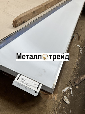 Лист нержавеющий 20Х13Н4Г9-М 1,5 мм ТУ 14-1-2186-77,ГОСТ 19904-90,бт,м3а,о,РТТ
