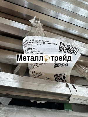 Шестигранник калиброванный нержавеющий 12Х18Н10Т 36 мм