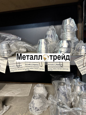 Переход нержавеющий 12Х18Н10Т 159x4,5x89 x4,5