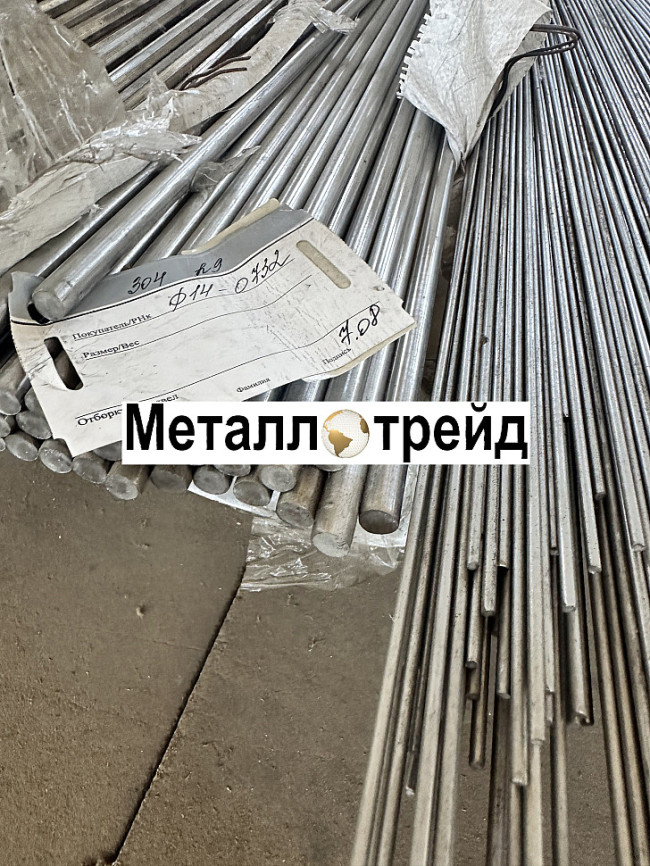 Круг нержавеющий AISI 431 14Х17Н2 140 мм 6000