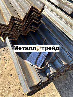 Уголок 09Г2С 125х125х9 мм (12м) ГОСТ 8509-93