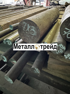 Круг 5Х3В3МФС 150