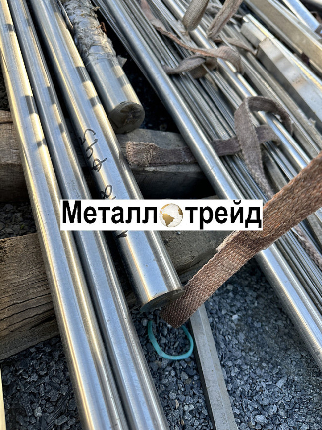 Круг нержавеющий 30Х13 200 мм 2000-6000