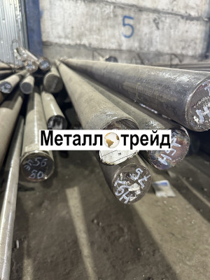 Круг 40Х 20 мм