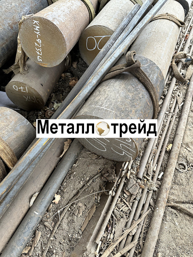 Круг Ст35 75 мм 2ГП ГОСТ2590-2006,1050-2013