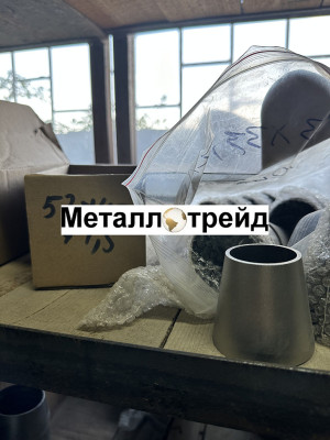 Переход нержавеющий 12Х18Н10Т 159x8x57 x4