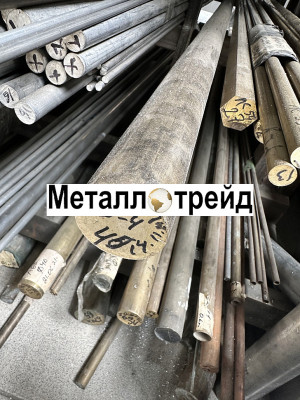 Круг дюралевый 2024 T351 (Д16т) 45 мм 3000