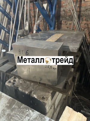 Плита титановая ВТ 14х1220х1540 мм